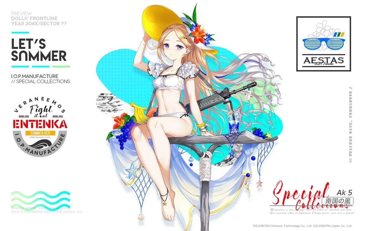 スキン/ブラックカード/水着 - ドールズフロントライン(ドルフロ スキン/ブラックカード/水着 - ドールズフロントライン(ドルフロ